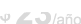 Plan de hosting avanzado